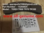 特雷克斯 TR100 自卸车 15266825 摩擦片