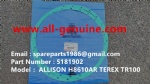 特雷克斯 北方股份 NHL TR45 TR50 TR60 TR70 TR100 变速箱 艾里逊 H8610AR 5181902 垫片