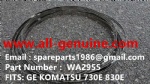 WA2955 卡箍 小松 730E 830E 930E NHL NTE240 NTE200 CRRC 矿卡 自卸车