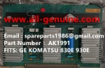 AK1991 卡 小松  58F-30-00311 58F-30-00310 930E-4 930E-5 5GDY106 GE NHL MT4400AC MT3600 MT3700 矿卡 自卸车 电动轮