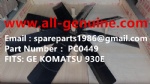 PC0449 风扇 小松 58F-30-00311 58F-30-00310 930E-4 930E-5 5GDY106 GE NHL MT4400AC MT3600 MT3700 矿卡 自卸车 电动轮